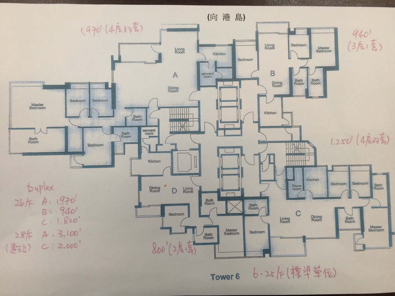 天铸景观,户型图008