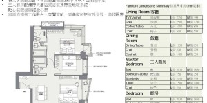 香港西半山殷然定价1562万至3440万