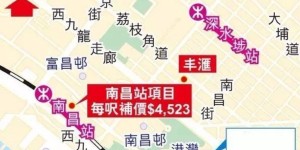 香港房产九龙汇玺II户型面积约300至1500尺