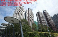 香港马鞍山沙田新楼盘迎海四期骏岸