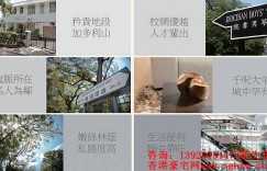 香港九龙塘名校豪宅【加多利山】【香港房产网】加推價單平均呎價HKD 19,112