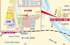 香港房产上源，朗城汇，PARK YOHO Napoli三盘近期开售