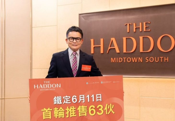 The Haddon下周二 (11日) 抽签