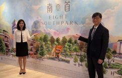 南首eight Southpark即将开盘