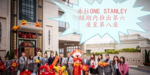 赤柱one Stanley短期内推出第六座至第八座