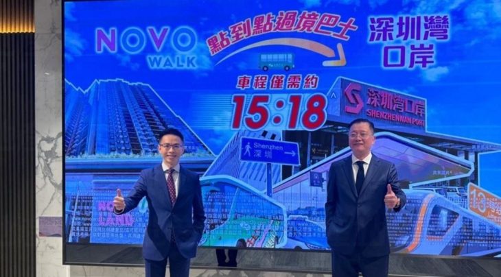 Novo Land录3000个参观人次