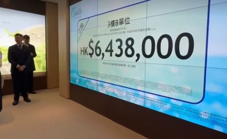 Coasto总价643万