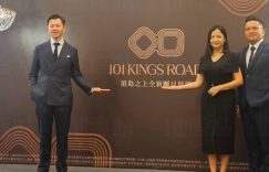 “101 Kings Road” 部署下月推售