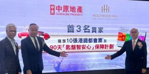 上环hollywood Hill公布最新销售部署