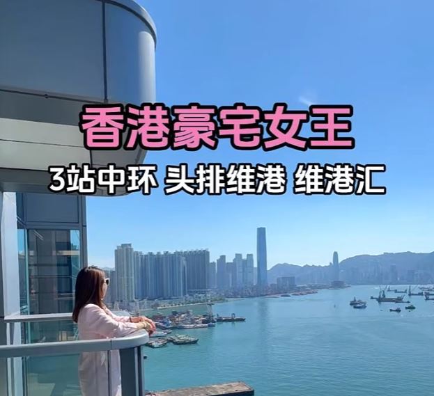 维港汇3站中环，头排海景