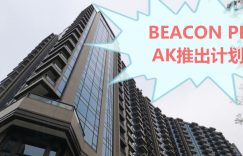 Beacon Peak推出计划