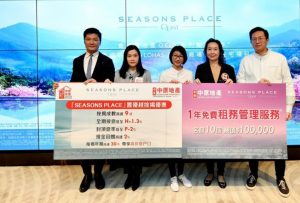 香港房产：日出康城SEASONS PLACE明首轮开售收票突破1.1万票
